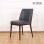 Kursi Makan Modern Cellini Cafe Resto TKDN Dark Grey